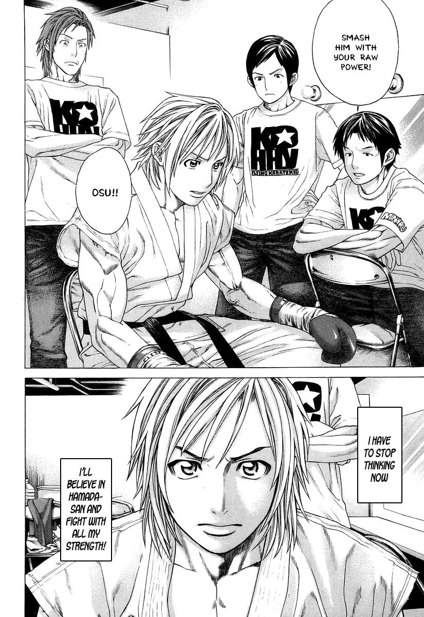 Karate Shoukoushi Kohinata Minoru Chapter 314 page 3 - Chapter 314: The First Fight of the Tournament