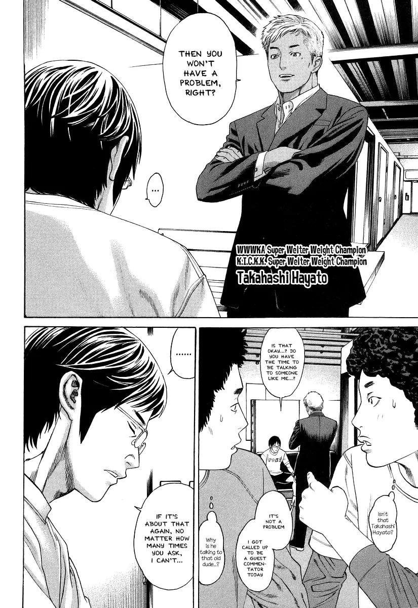 Karate Shoukoushi Kohinata Minoru Chapter 314 page 5 - Chapter 314: The First Fight of the Tournament