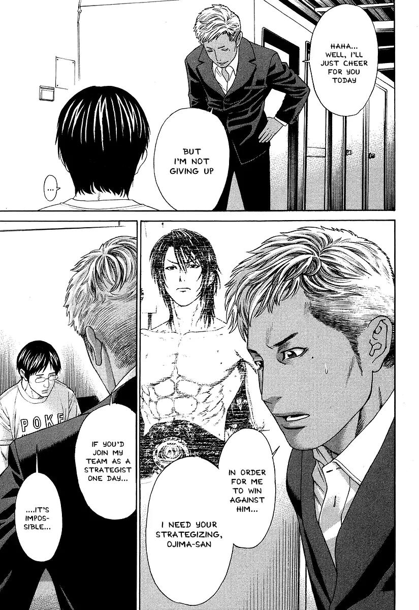 Karate Shoukoushi Kohinata Minoru Chapter 314 page 6 - Chapter 314: The First Fight of the Tournament