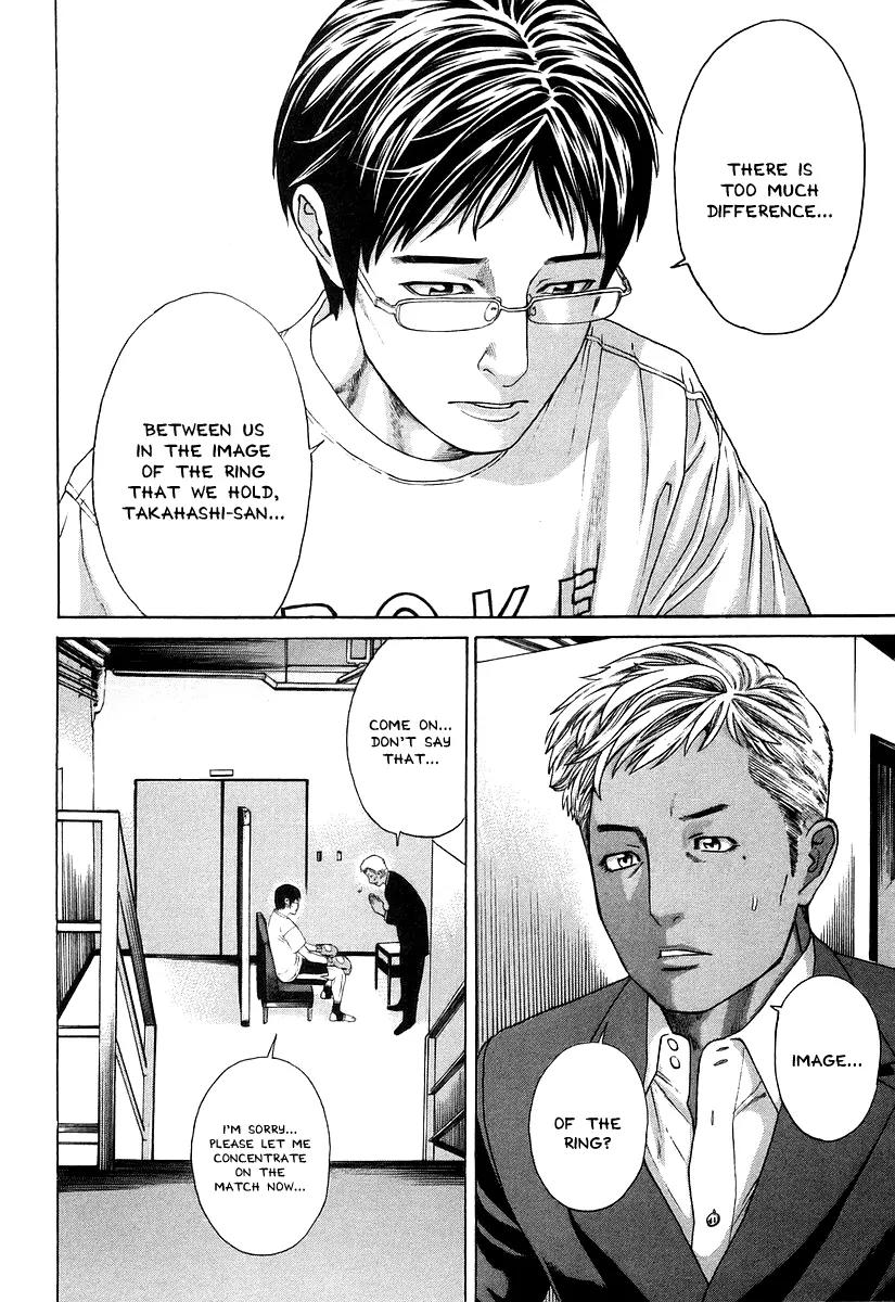 Karate Shoukoushi Kohinata Minoru Chapter 314 page 7 - Chapter 314: The First Fight of the Tournament