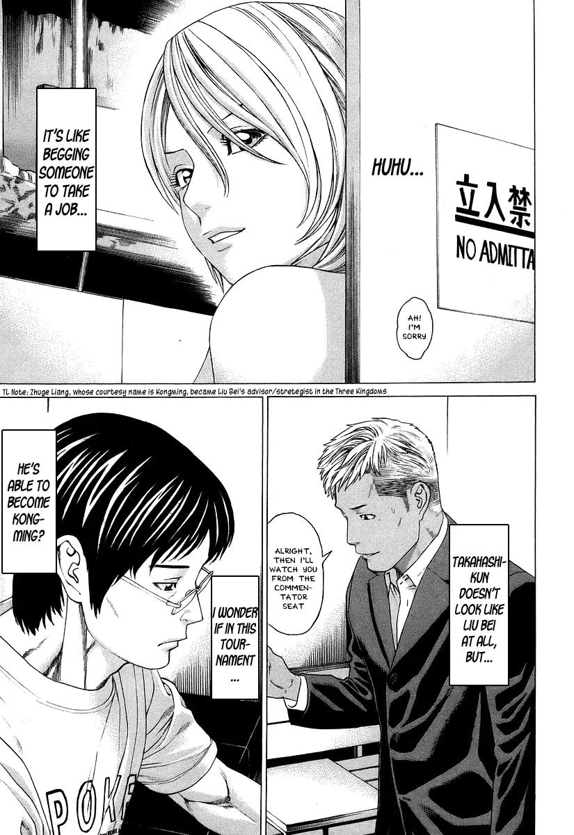Karate Shoukoushi Kohinata Minoru Chapter 314 page 8 - Chapter 314: The First Fight of the Tournament