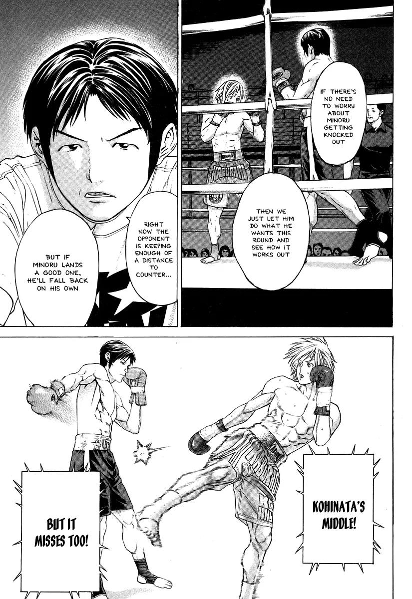 Karate Shoukoushi Kohinata Minoru Chapter 315 page 10 - Chapter 315: Taciturn Landmine Expert