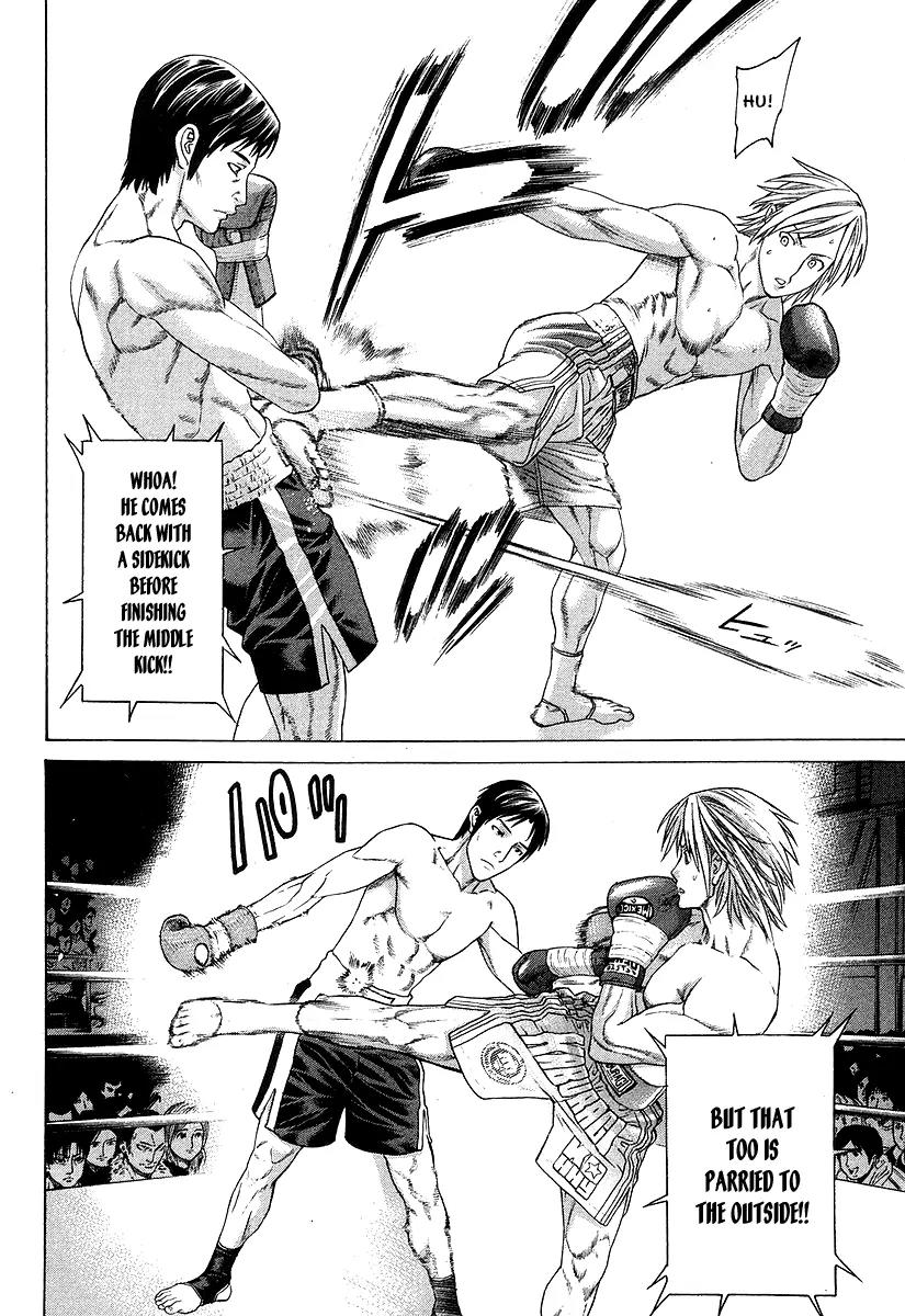 Karate Shoukoushi Kohinata Minoru Chapter 315 page 11 - Chapter 315: Taciturn Landmine Expert