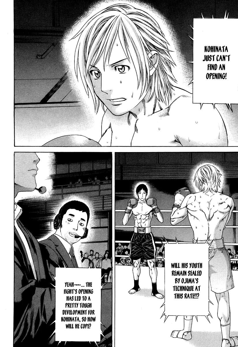 Karate Shoukoushi Kohinata Minoru Chapter 315 page 13 - Chapter 315: Taciturn Landmine Expert