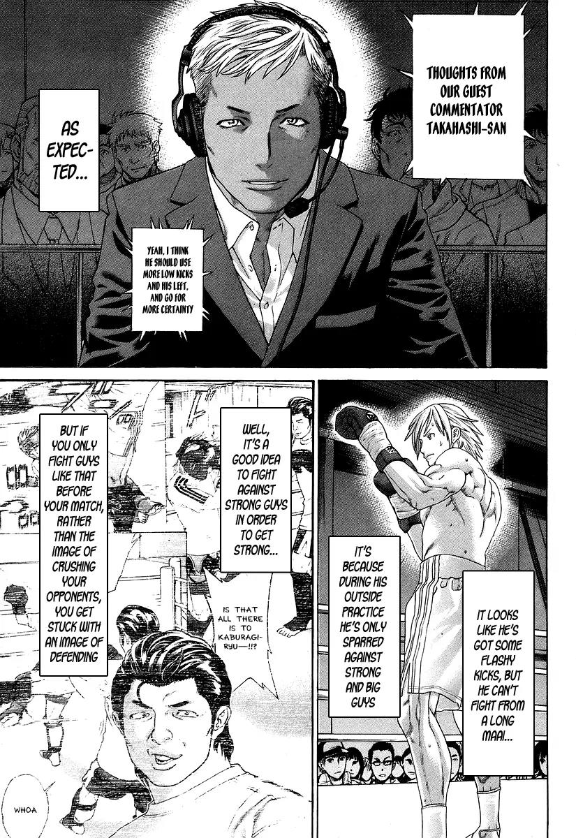 Karate Shoukoushi Kohinata Minoru Chapter 315 page 14 - Chapter 315: Taciturn Landmine Expert