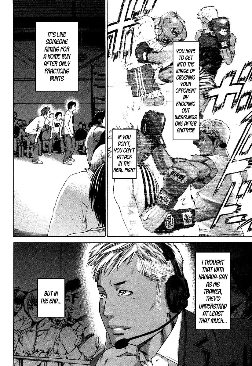 Karate Shoukoushi Kohinata Minoru Chapter 315 page 15 - Chapter 315: Taciturn Landmine Expert