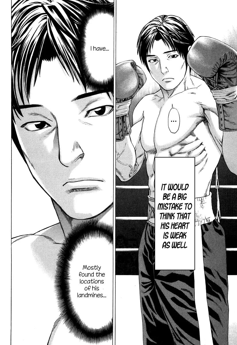 Karate Shoukoushi Kohinata Minoru Chapter 315 page 17 - Chapter 315: Taciturn Landmine Expert