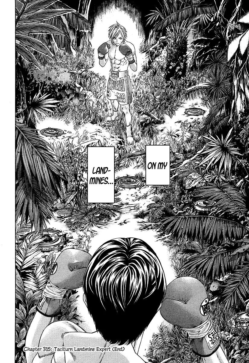 Karate Shoukoushi Kohinata Minoru Chapter 315 page 19 - Chapter 315: Taciturn Landmine Expert
