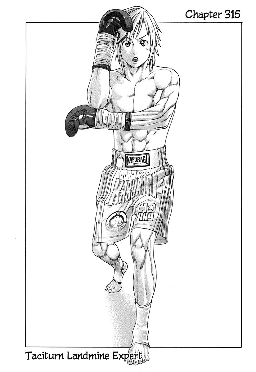 Karate Shoukoushi Kohinata Minoru Chapter 315 page 2 - Chapter 315: Taciturn Landmine Expert