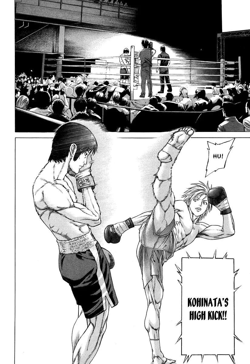 Karate Shoukoushi Kohinata Minoru Chapter 315 page 3 - Chapter 315: Taciturn Landmine Expert