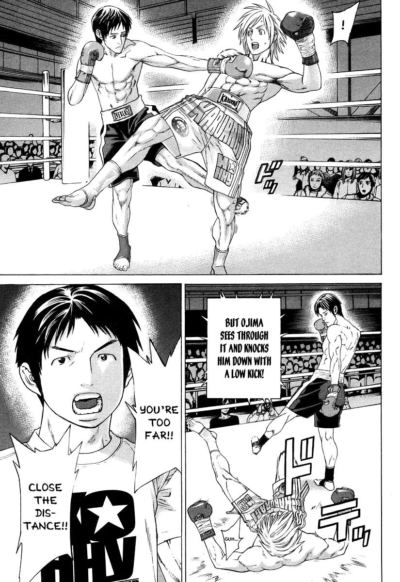 Karate Shoukoushi Kohinata Minoru Chapter 315 page 4 - Chapter 315: Taciturn Landmine Expert