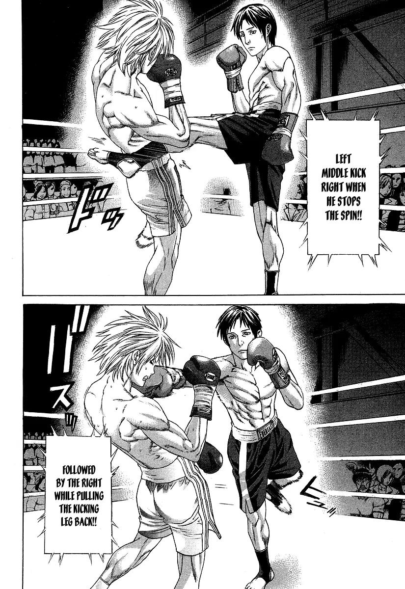 Karate Shoukoushi Kohinata Minoru Chapter 315 page 7 - Chapter 315: Taciturn Landmine Expert