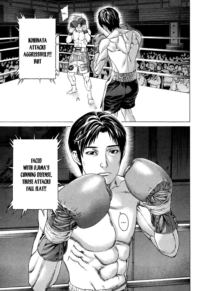 Karate Shoukoushi Kohinata Minoru Chapter 315 page 8 - Chapter 315: Taciturn Landmine Expert