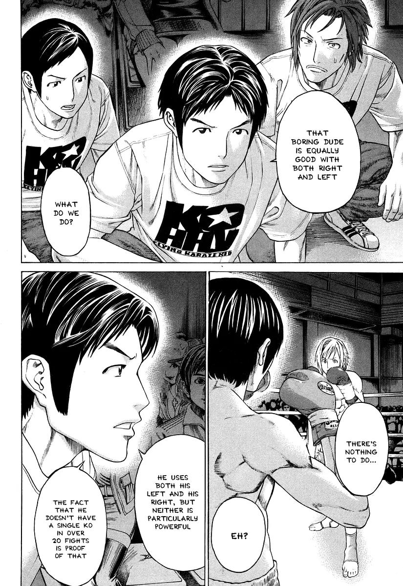 Karate Shoukoushi Kohinata Minoru Chapter 315 page 9 - Chapter 315: Taciturn Landmine Expert