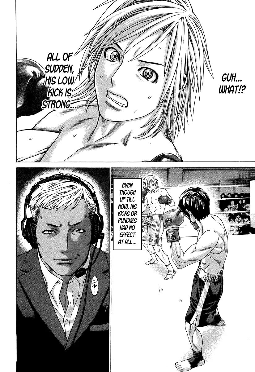 Karate Shoukoushi Kohinata Minoru Chapter 316 page 10 - Chapter 316 : Landmine Explosion