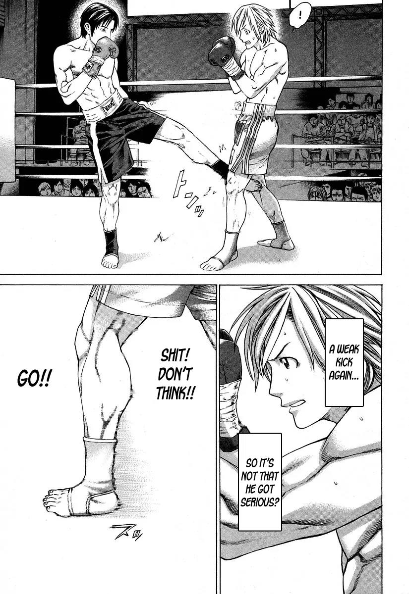 Karate Shoukoushi Kohinata Minoru Chapter 316 page 11 - Chapter 316 : Landmine Explosion
