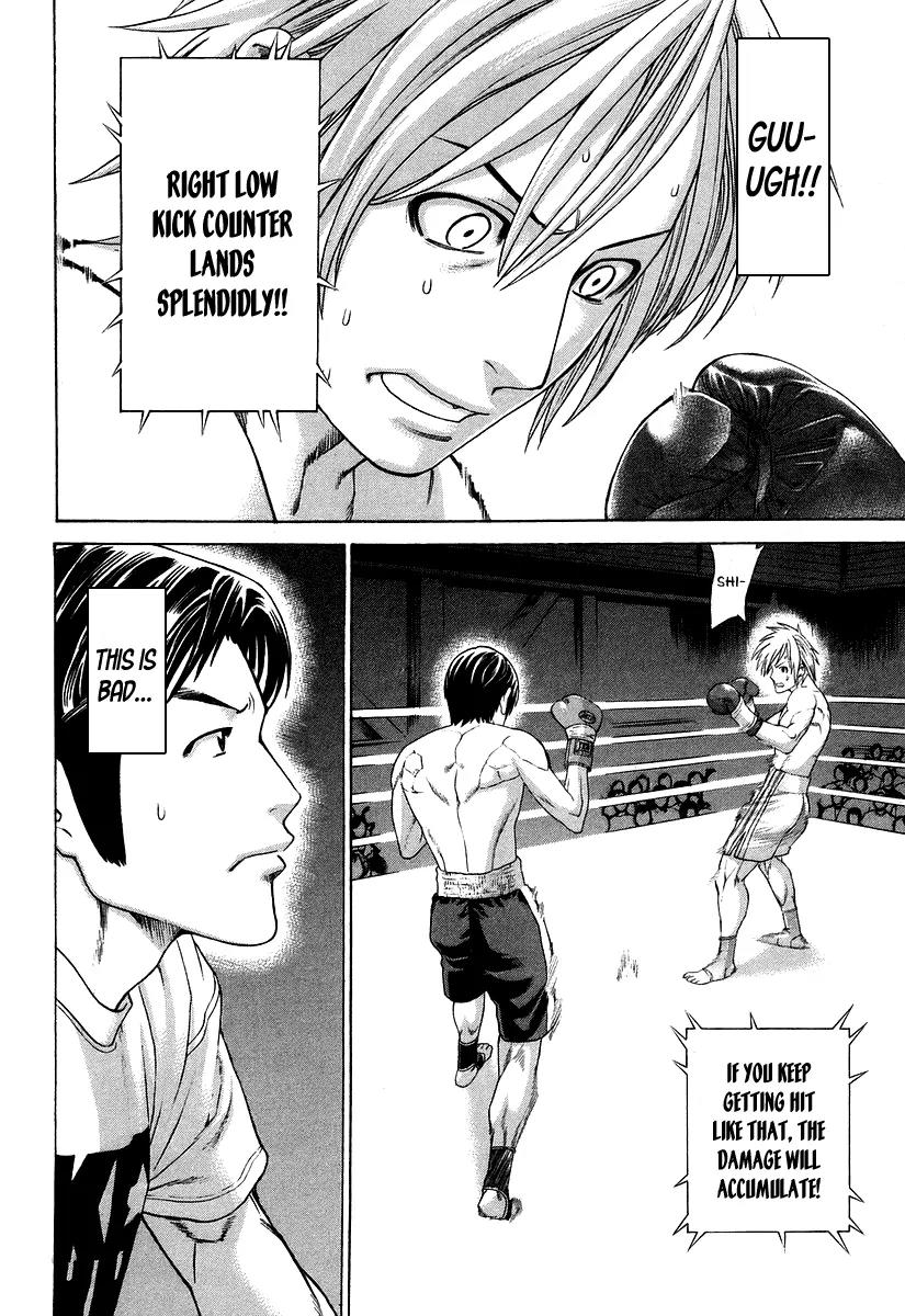 Karate Shoukoushi Kohinata Minoru Chapter 316 page 14 - Chapter 316 : Landmine Explosion