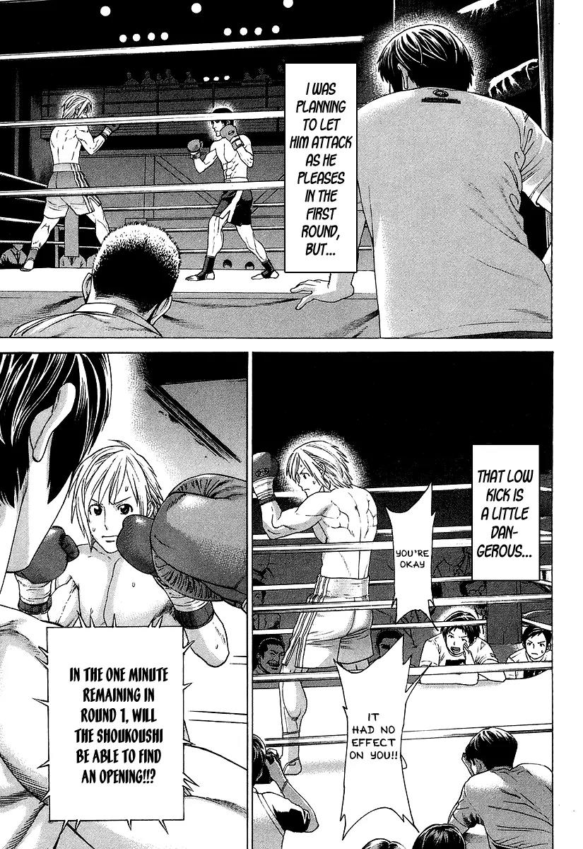Karate Shoukoushi Kohinata Minoru Chapter 316 page 15 - Chapter 316 : Landmine Explosion