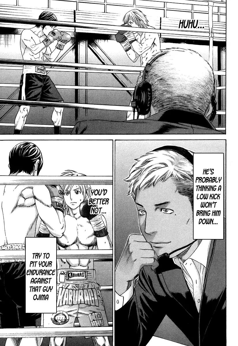 Karate Shoukoushi Kohinata Minoru Chapter 316 page 17 - Chapter 316 : Landmine Explosion