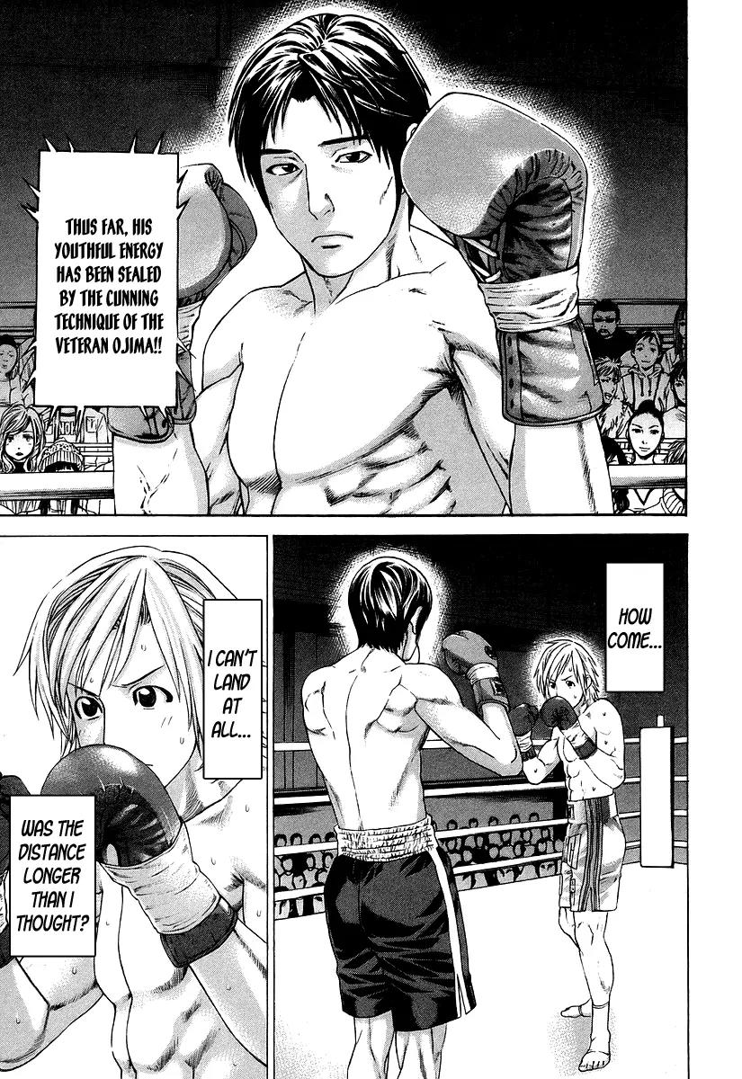 Karate Shoukoushi Kohinata Minoru Chapter 316 page 3 - Chapter 316 : Landmine Explosion
