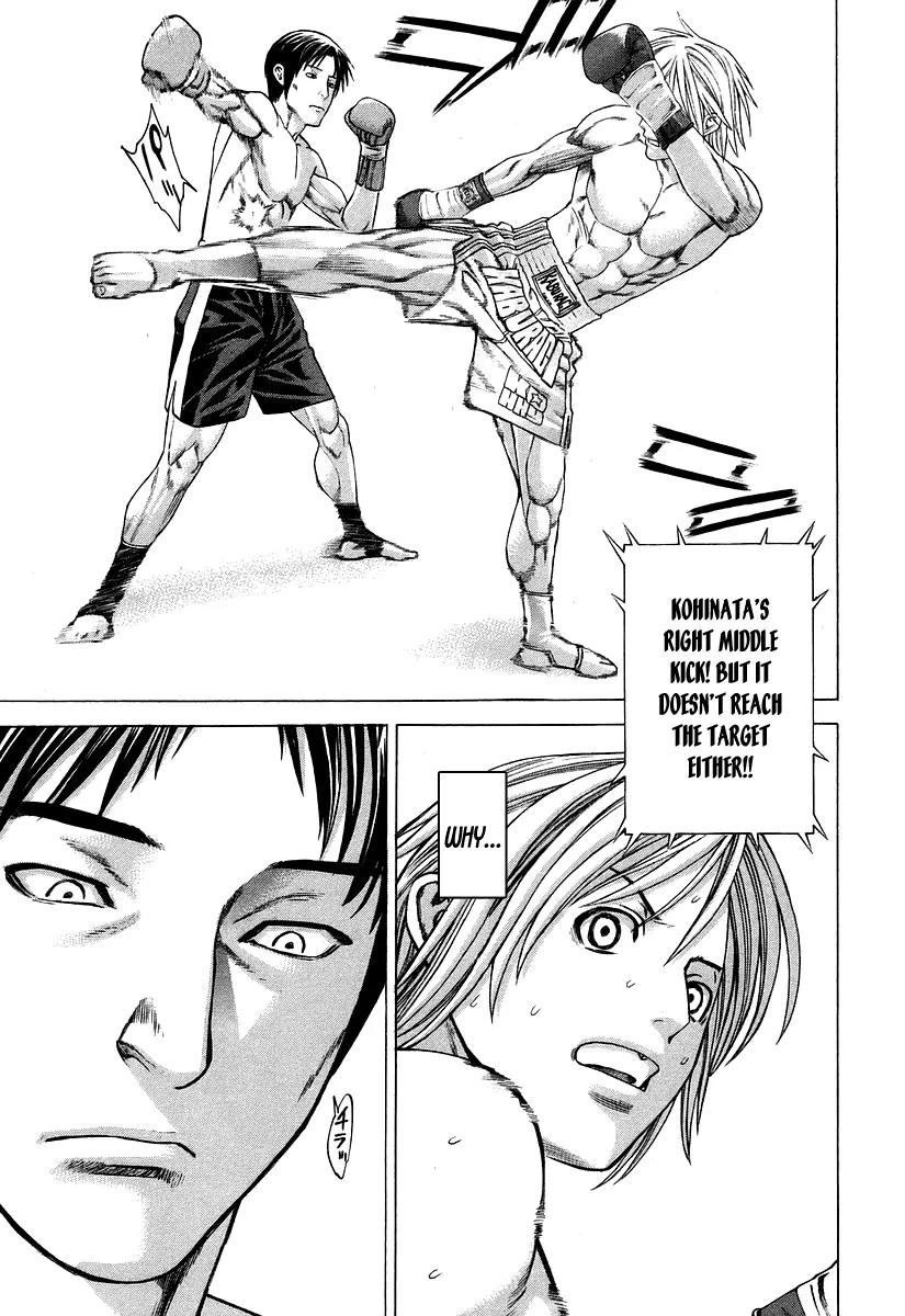 Karate Shoukoushi Kohinata Minoru Chapter 316 page 5 - Chapter 316 : Landmine Explosion