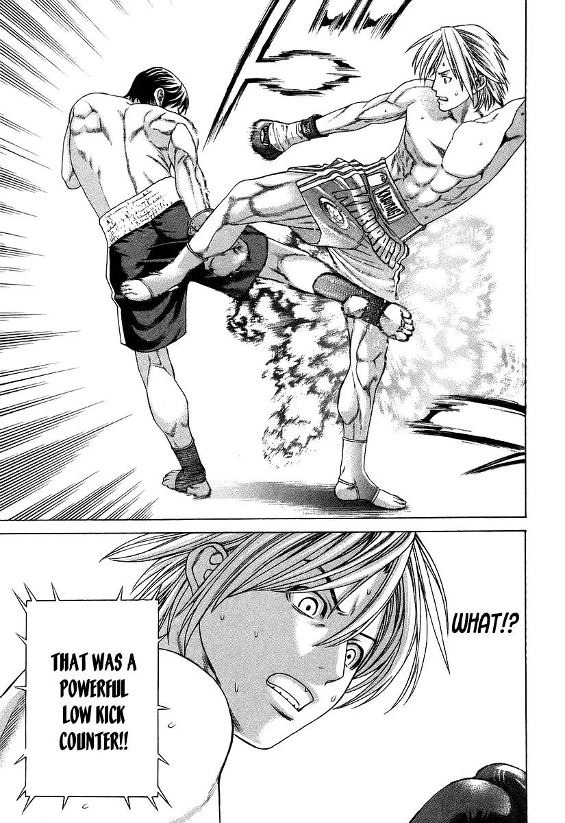 Karate Shoukoushi Kohinata Minoru Chapter 316 page 7 - Chapter 316 : Landmine Explosion