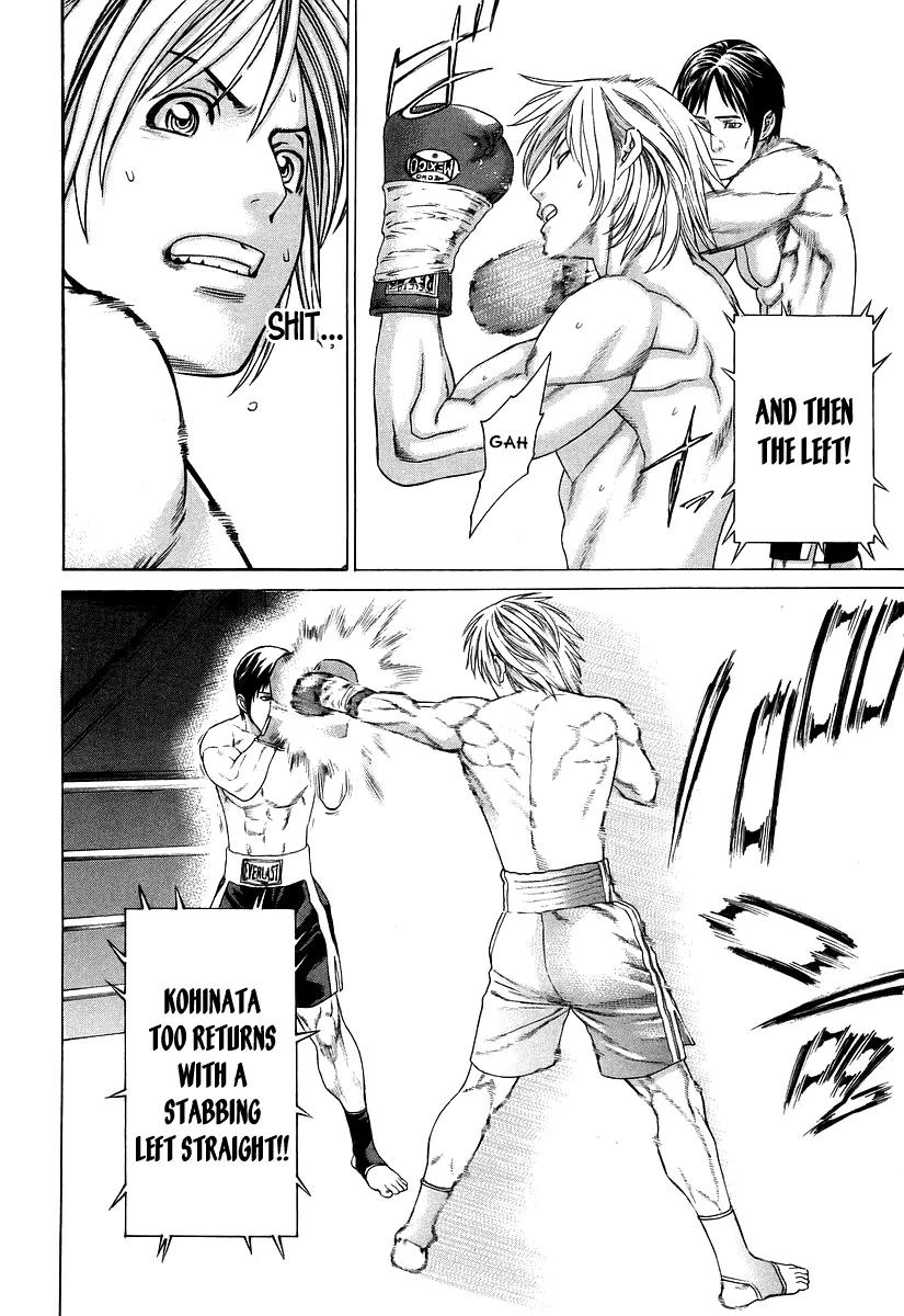 Karate Shoukoushi Kohinata Minoru Chapter 316 page 8 - Chapter 316 : Landmine Explosion