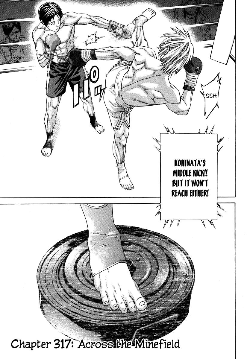 Karate Shoukoushi Kohinata Minoru Chapter 317 page 1 - Chapter 317: Across the Minefield
