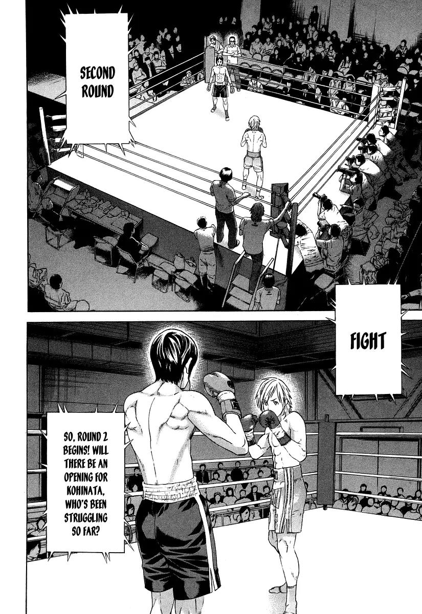 Karate Shoukoushi Kohinata Minoru Chapter 317 page 10 - Chapter 317: Across the Minefield