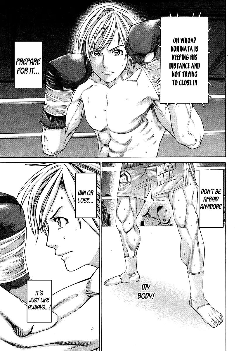 Karate Shoukoushi Kohinata Minoru Chapter 317 page 11 - Chapter 317: Across the Minefield