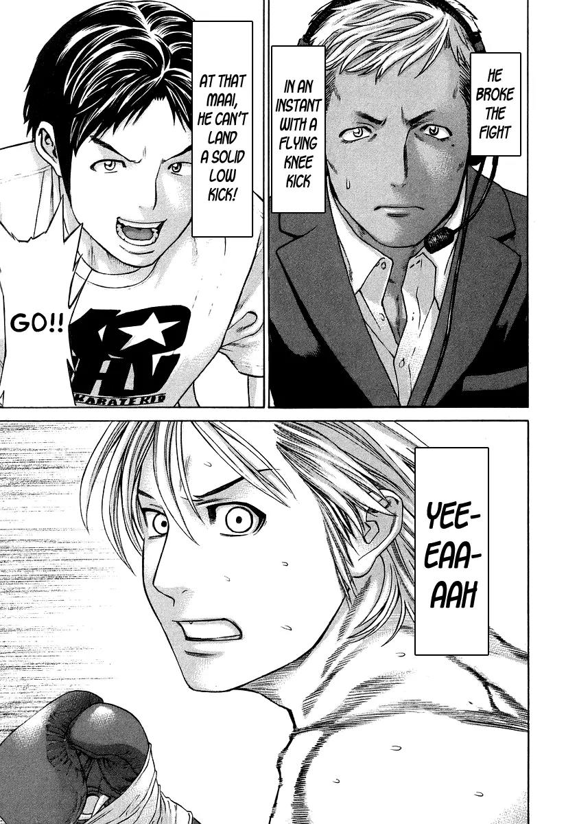 Karate Shoukoushi Kohinata Minoru Chapter 317 page 16 - Chapter 317: Across the Minefield