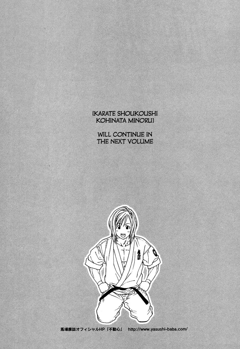 Karate Shoukoushi Kohinata Minoru Chapter 317 page 18 - Chapter 317: Across the Minefield