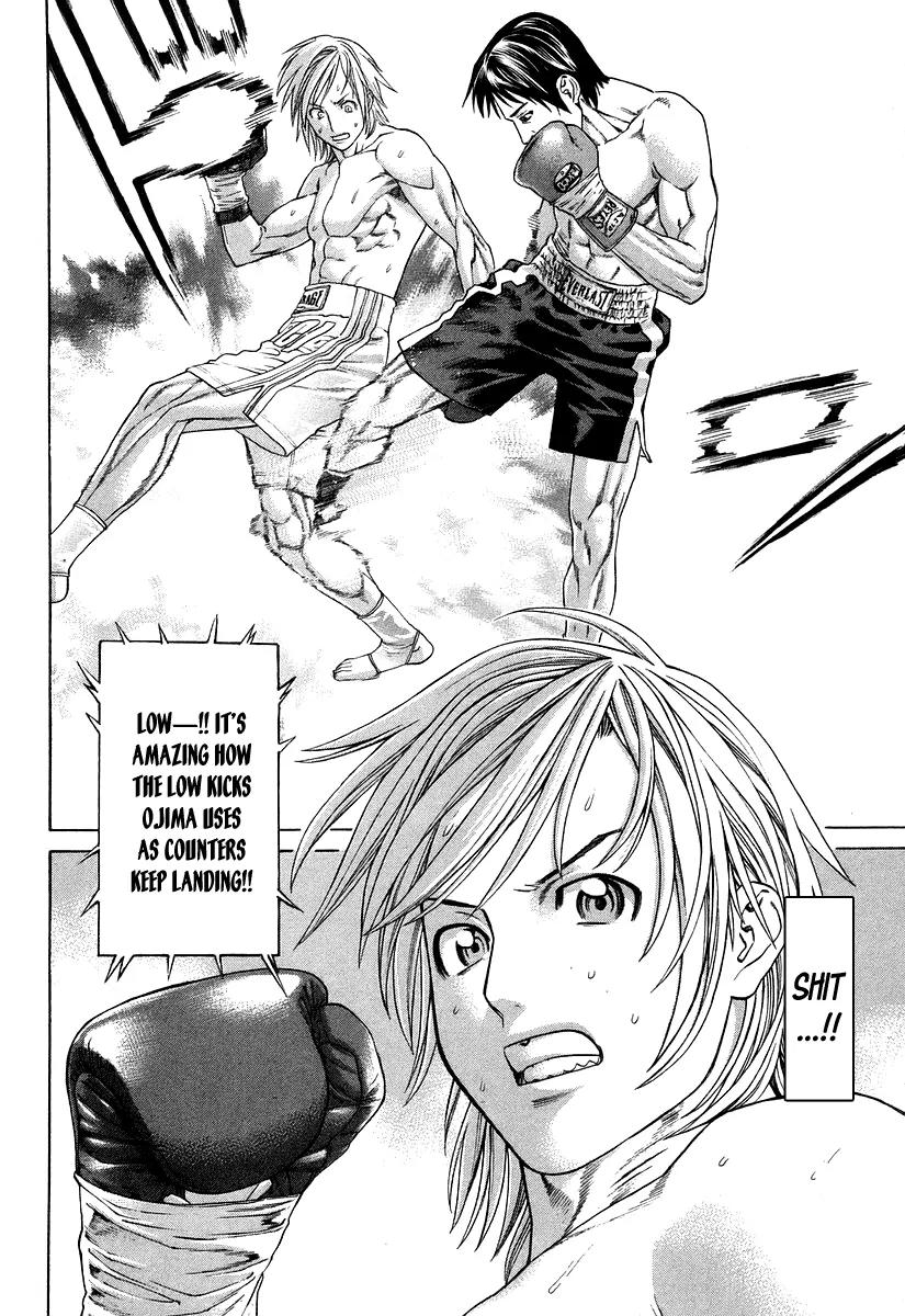 Karate Shoukoushi Kohinata Minoru Chapter 317 page 2 - Chapter 317: Across the Minefield
