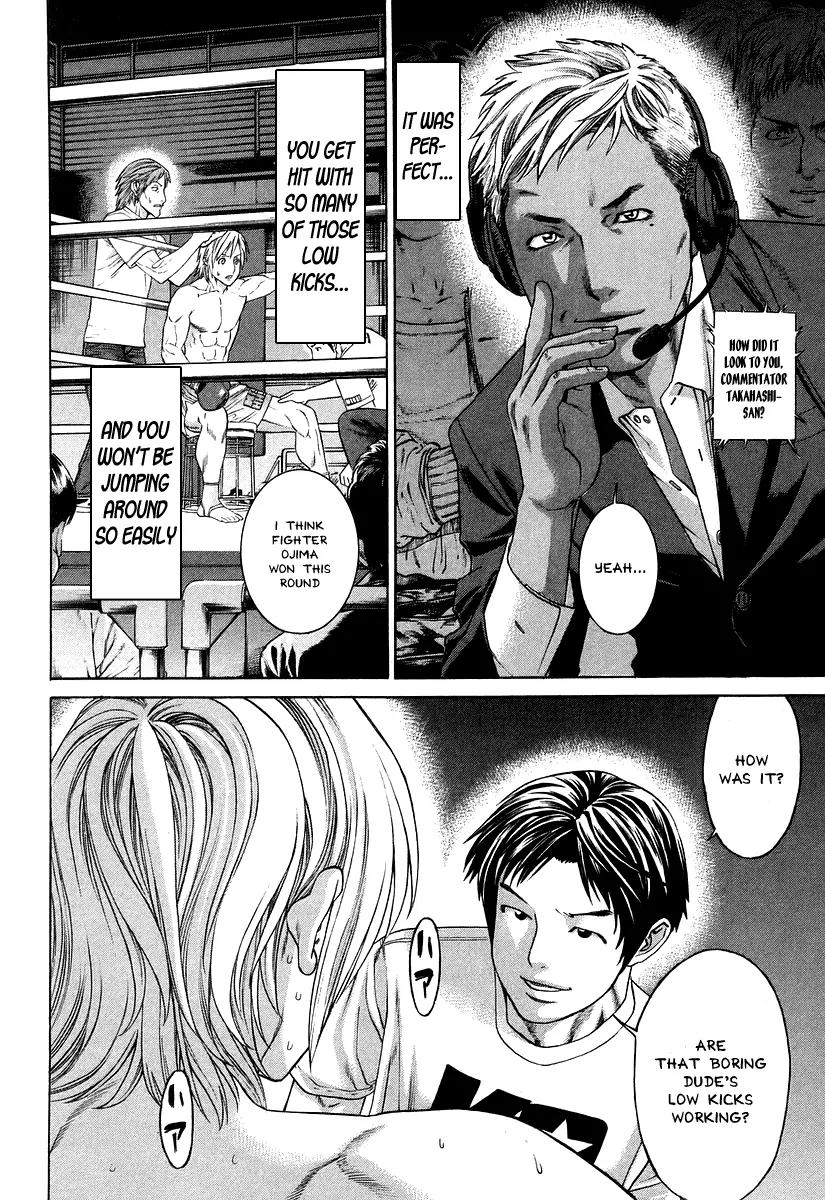 Karate Shoukoushi Kohinata Minoru Chapter 317 page 4 - Chapter 317: Across the Minefield