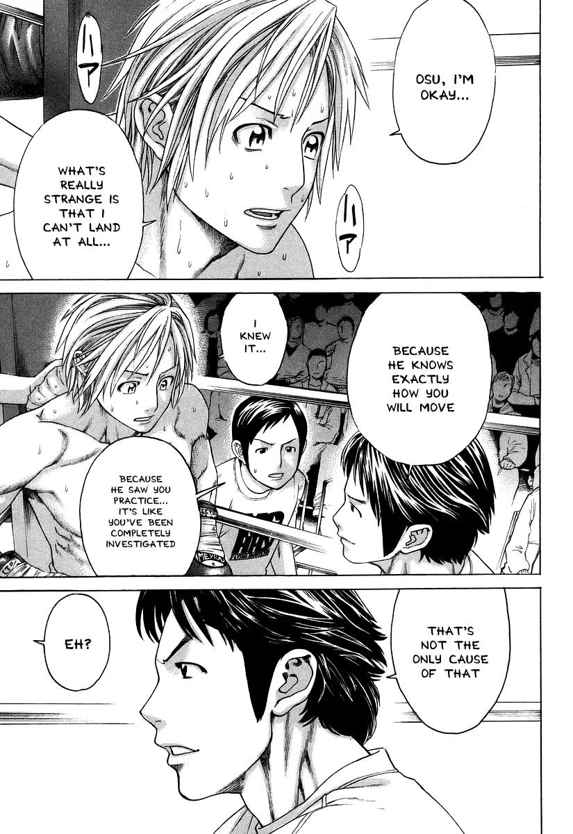 Karate Shoukoushi Kohinata Minoru Chapter 317 page 5 - Chapter 317: Across the Minefield