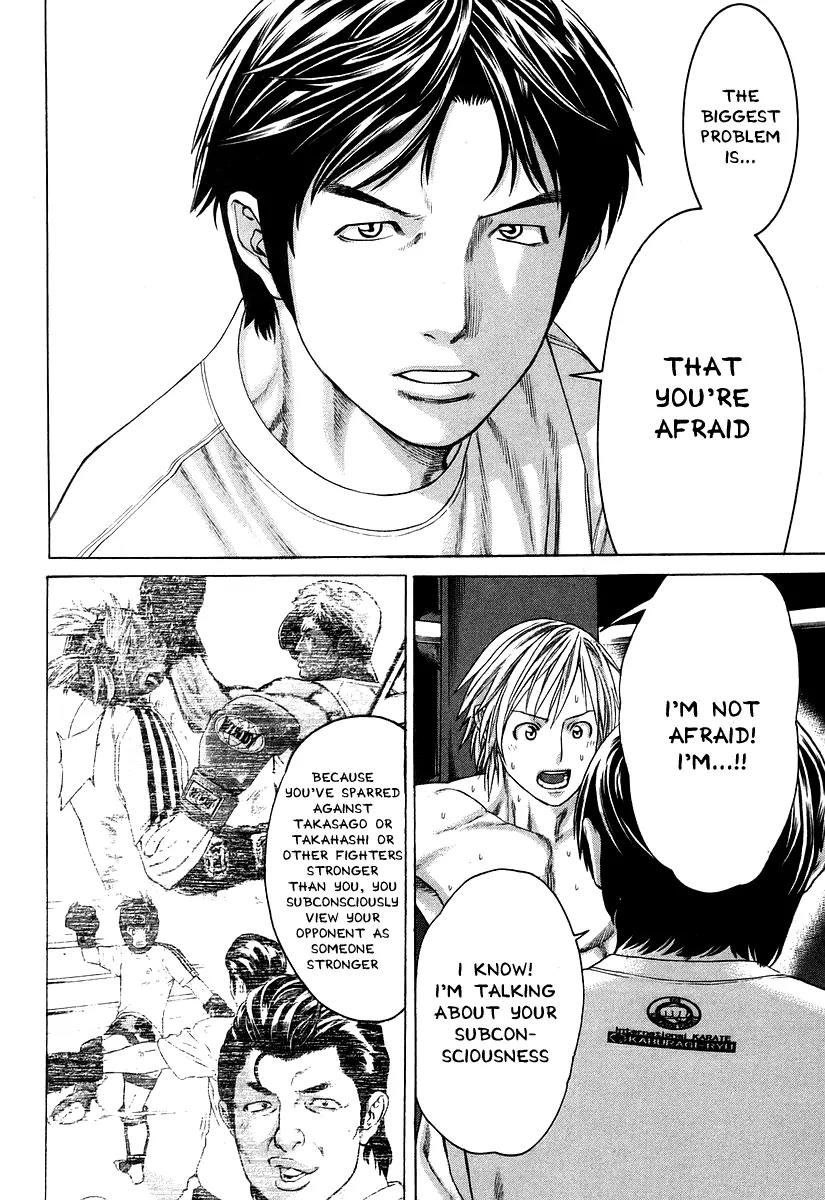 Karate Shoukoushi Kohinata Minoru Chapter 317 page 6 - Chapter 317: Across the Minefield