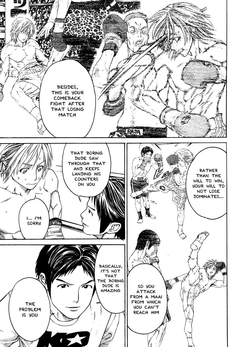 Karate Shoukoushi Kohinata Minoru Chapter 317 page 7 - Chapter 317: Across the Minefield