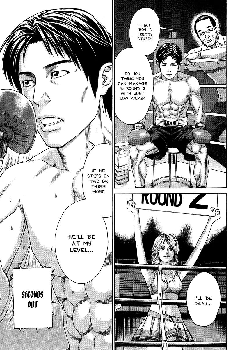 Karate Shoukoushi Kohinata Minoru Chapter 317 page 9 - Chapter 317: Across the Minefield