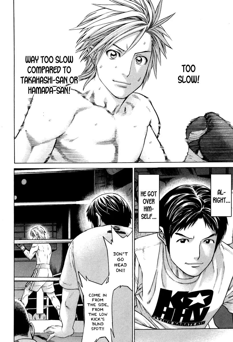 Karate Shoukoushi Kohinata Minoru Chapter 318 page 17 - Chapter 318: The Signal to Counterattack