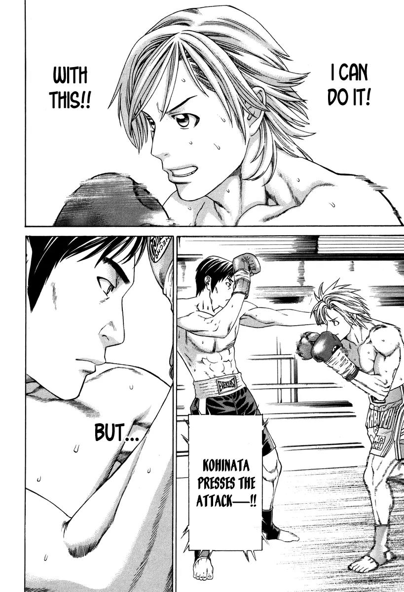 Karate Shoukoushi Kohinata Minoru Chapter 318 page 23 - Chapter 318: The Signal to Counterattack
