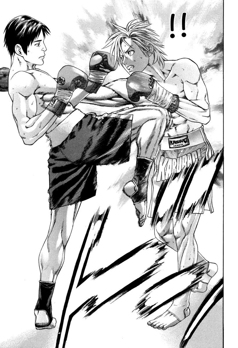Karate Shoukoushi Kohinata Minoru Chapter 318 page 24 - Chapter 318: The Signal to Counterattack