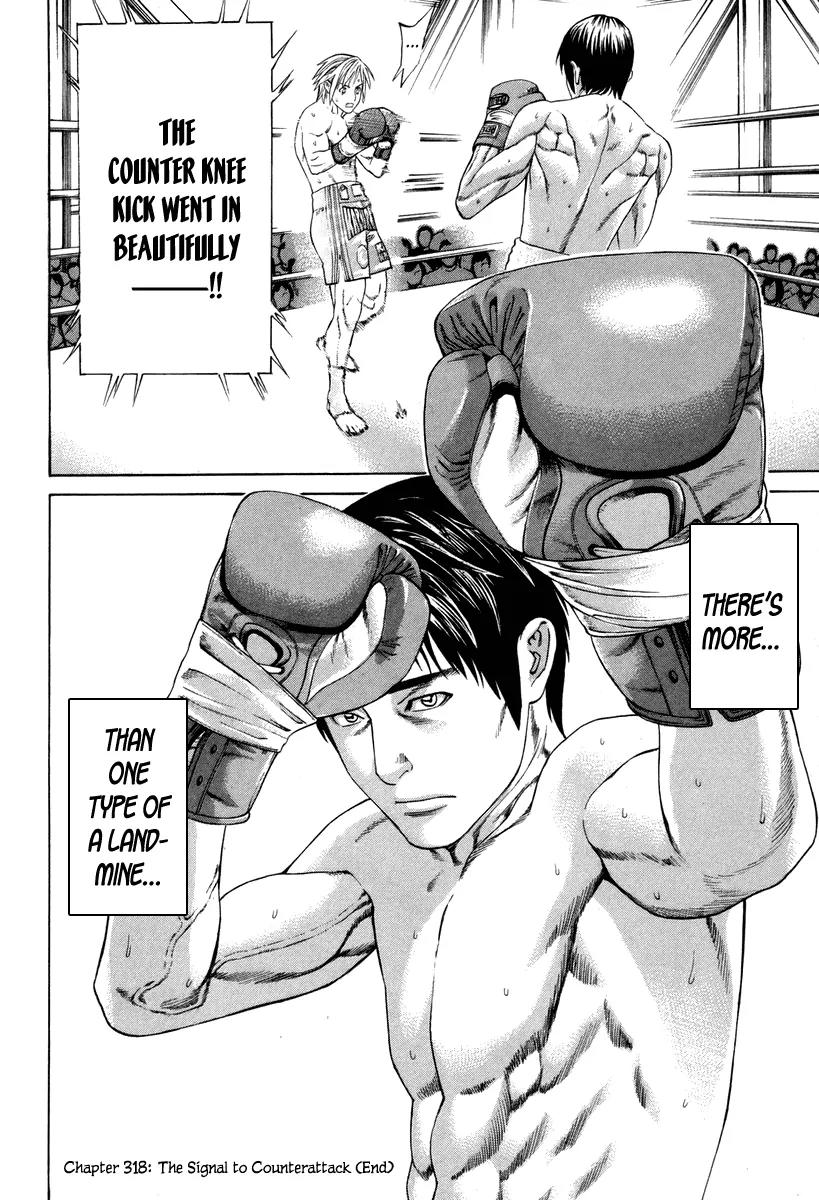 Karate Shoukoushi Kohinata Minoru Chapter 318 page 25 - Chapter 318: The Signal to Counterattack