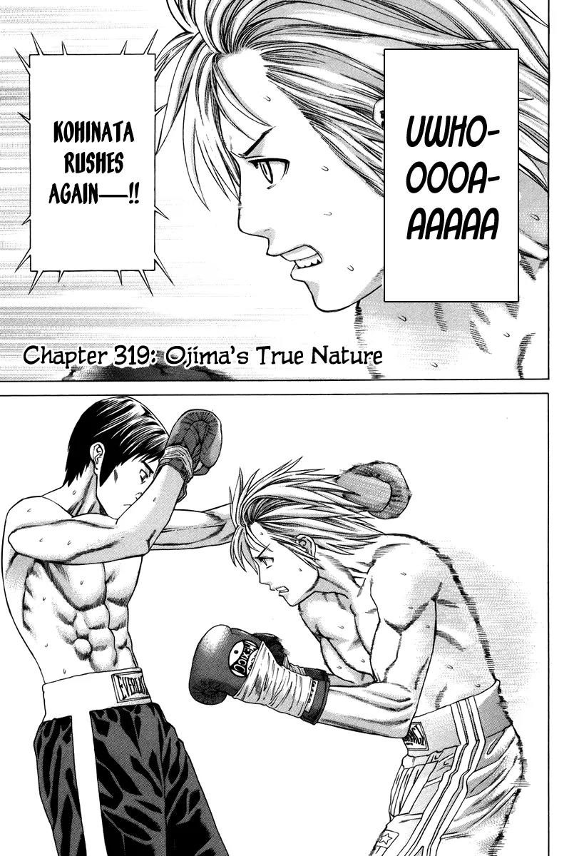 Karate Shoukoushi Kohinata Minoru Chapter 319 page 1 - Chapter 319: Ojima's True Nature
