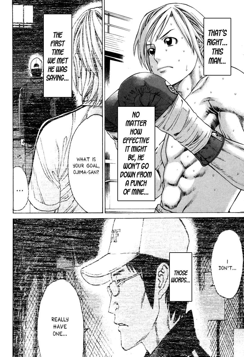 Karate Shoukoushi Kohinata Minoru Chapter 319 page 10 - Chapter 319: Ojima's True Nature