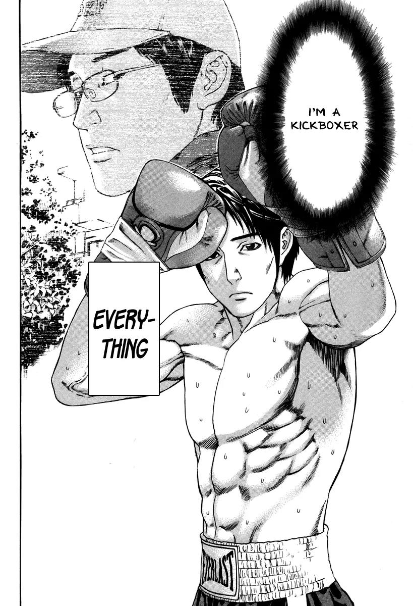 Karate Shoukoushi Kohinata Minoru Chapter 319 page 12 - Chapter 319: Ojima's True Nature