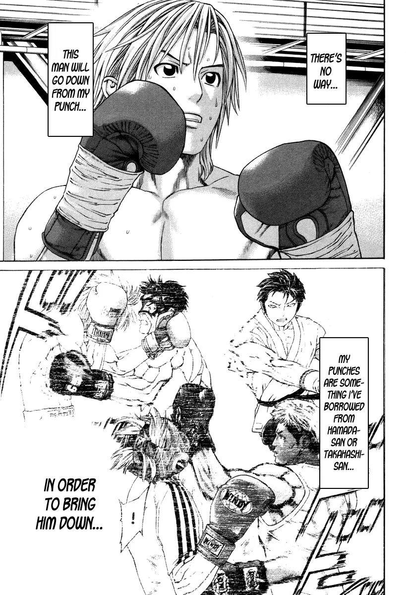 Karate Shoukoushi Kohinata Minoru Chapter 319 page 13 - Chapter 319: Ojima's True Nature