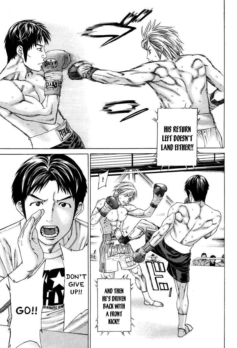 Karate Shoukoushi Kohinata Minoru Chapter 319 page 3 - Chapter 319: Ojima's True Nature