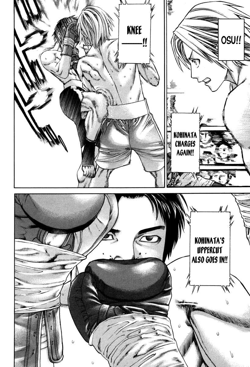 Karate Shoukoushi Kohinata Minoru Chapter 319 page 4 - Chapter 319: Ojima's True Nature