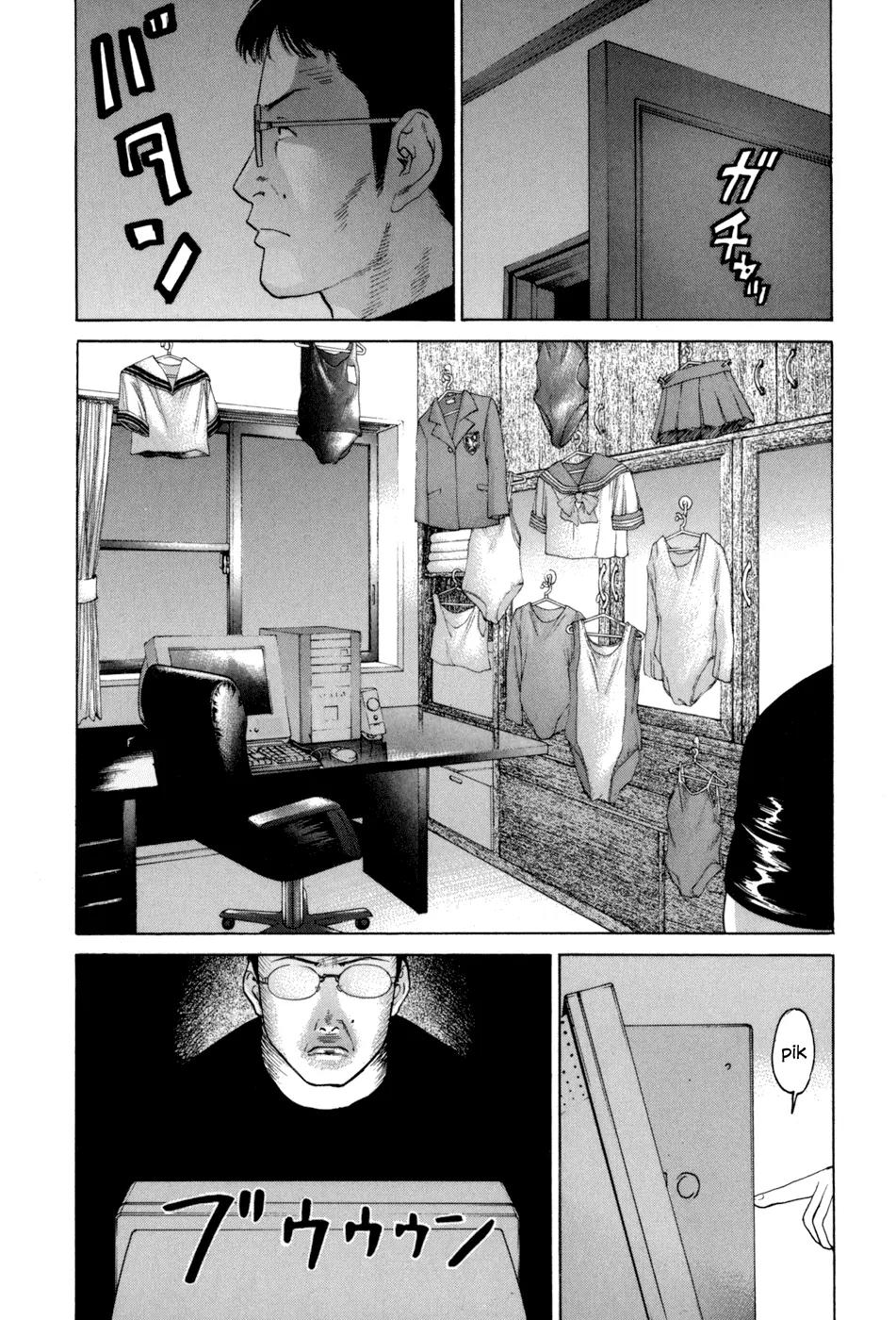 Karate Shoukoushi Kohinata Minoru Chapter 32 page 17 - Chapter 32: Pervert Vale Tudo (1)