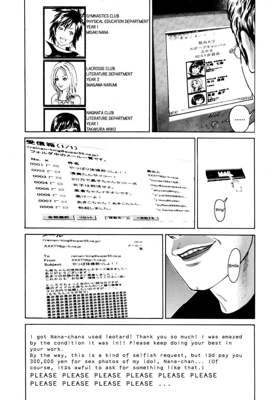 Karate Shoukoushi Kohinata Minoru Chapter 32 page 18 - Chapter 32: Pervert Vale Tudo (1)